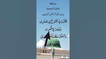 Surah Ta Ha ♥️ سورة طه | Egzon Ibrahimi #egzonibrahimi #surahtaha #altaha #quran
