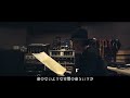 YUSUKE CHIBA - SNAKE ON THE BEACH - 『潮騒』ダイジェスト映像