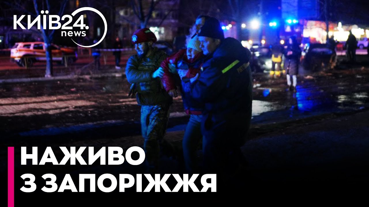 💥ПРОСТО ЗАРАЗ! Росія ВДАРИЛА по спальному району Запоріжжя! Є ЗАГИБЛІ!
