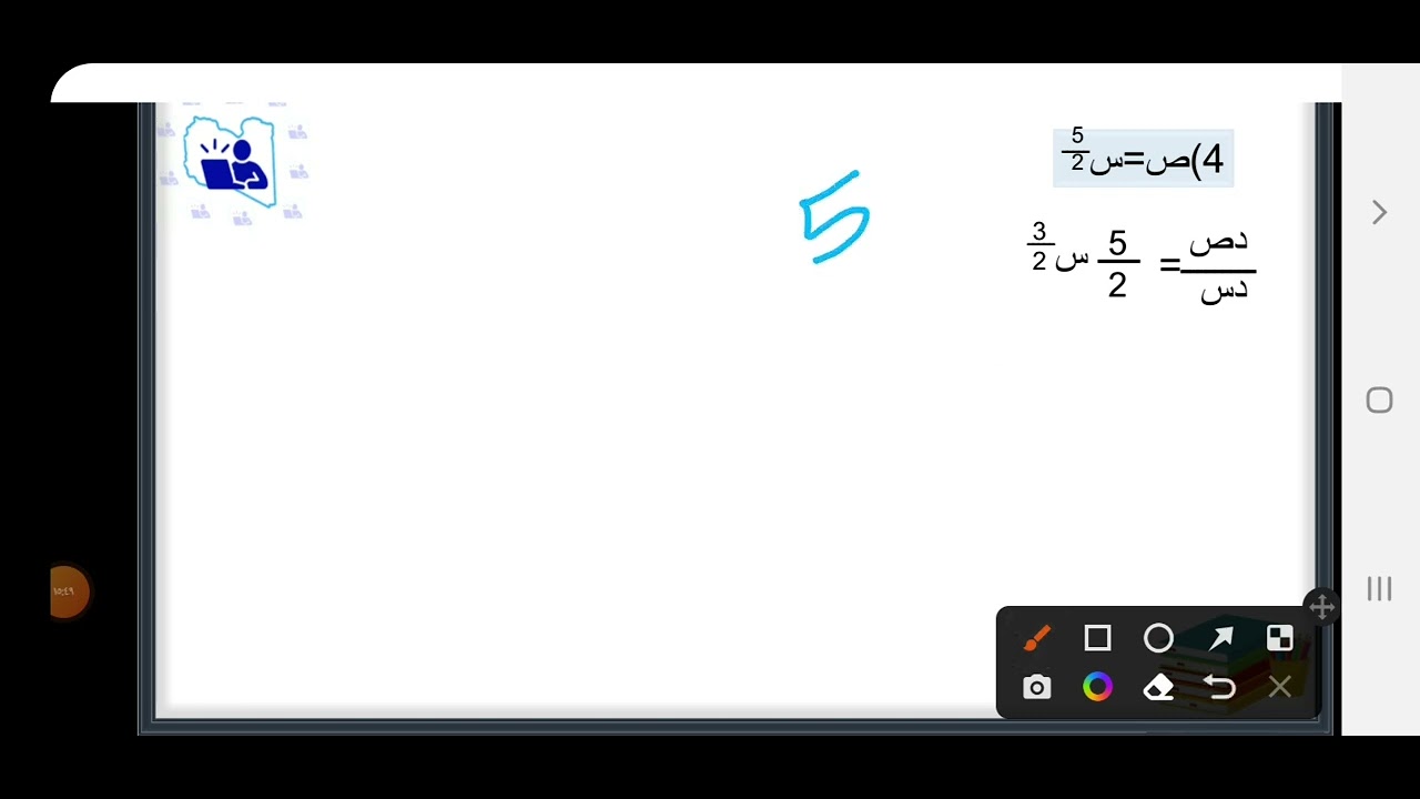 قواعد الاشتقاق الي قاعده 3