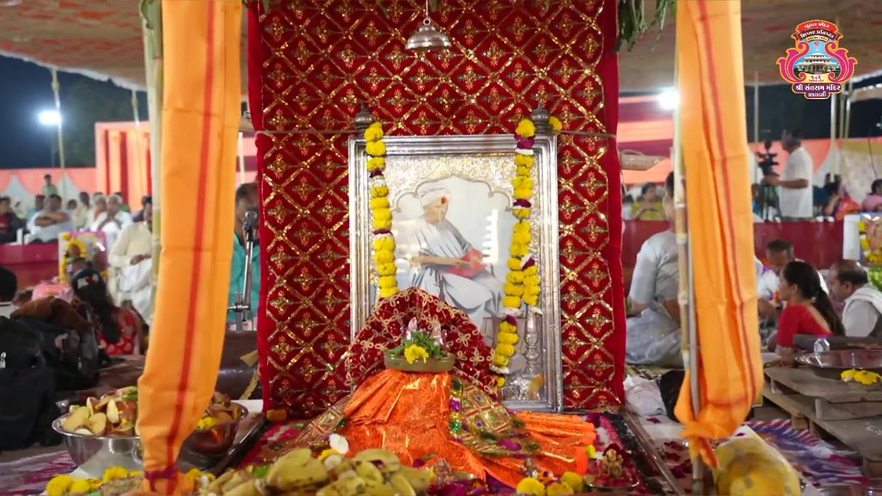 સંતરામ મંદિર ચકલાસી - દિવસ પ્રથમ