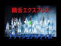 【マボロシ】饒舌アディショナルタイム【日向坂46】