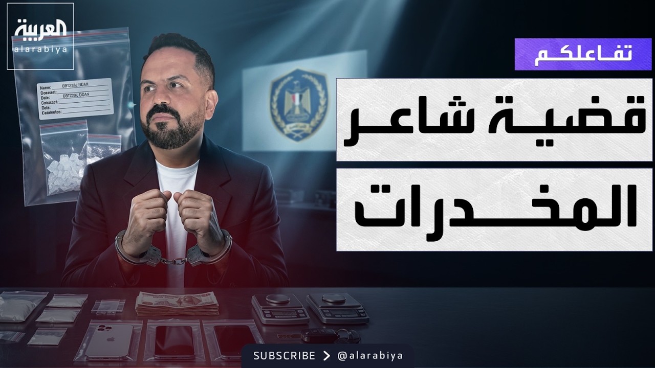 ������� | ����� ������� ����� ���� �������� �� ���
 - نشر قبل 11 دقيقة