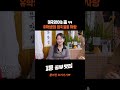 이거 들리면 천재? 영국 영어 발음 Mp3 Song