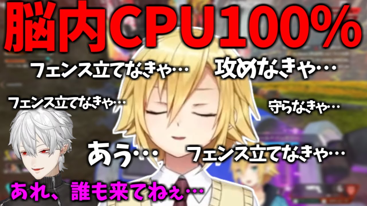 【V最協】タスクが多すぎて脳内CPUが100％を越えてしまう、卯月コウ【にじさんじ/切り抜きまとめ/葛葉/イブラヒム/卯月コウ/うるか】