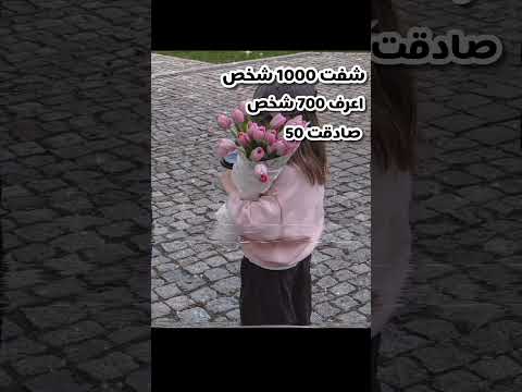 الترند بطريقتي على مااظن هناك موسيقى في الفيديو مالي خلق احط هاشتاقات فلسطين حرة 