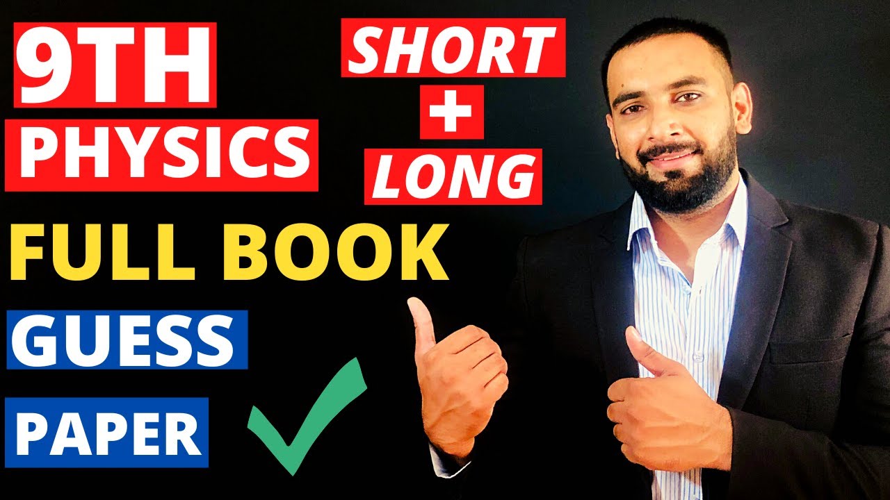 9th physics short and long questions guess paper 2021 |Punjab All Boards | board exams|Youth Academy