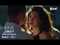 Kiska Hai Intezaar | Episode 189 Teaser | Turkish Drama |  Güneşi Beklerken | Waiting for the Sun