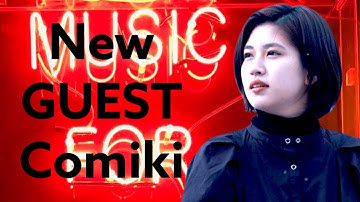 【予告】1/21日 ゲスト シンガーソングライター Comiki様 FMひがしくるめ ラジオ YouTube