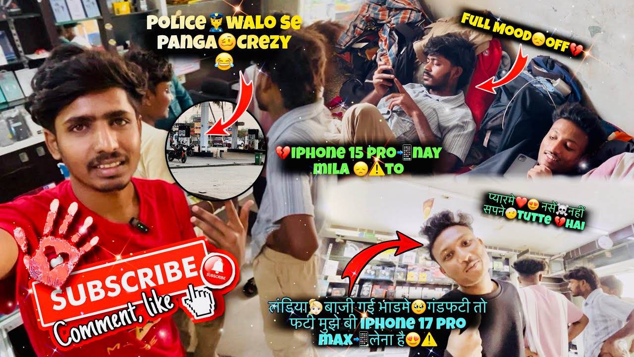 Police👮walo se panga😞menga🥺🥴pada || crezy mood😞off💔|| iPhone📲lene se nay EMI bharne se gand fhatti h