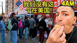 Typical Chinese Early Morning Food Market (How People REALLY Live and Eat) screenshot 5