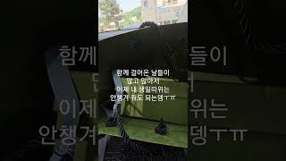 내 생일이야^^ㅋㅋ#신세계백화점#부부일상#샤넬#구찌#명품선물#남편#아내선물#놀부마누라