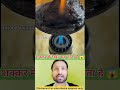 शक्कर में देखो क्या होता है 😱 #trending #experiment #facts #health #shorts #short #viralvideo