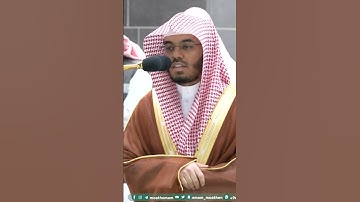 سورة الفاتحة ~ تلاوة خاشعة للشيخ ياسر الدوسري من صلاة الفجر اليوم - التلاوة كاملة بالوصف