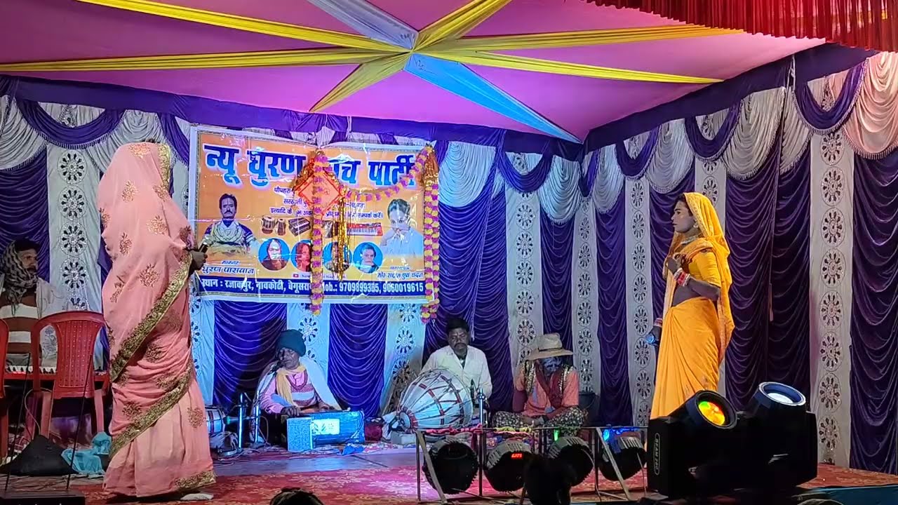 सुपरहिट नाच बाबू राजा ढोलन सतीमारूयन की कहानी भाग = 3 | New ghuran nachh pyati rajakpur begusari 