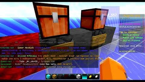 САМЫЙ ПРОСТОЙ SCOREBOARD | CREATIVE++ | MINELAND