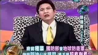 20111219全民最大黨part1