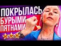 &quot;ХОДИШЬ НЕИЗВЕСТНО ГДЕ, А ПОТОМ ЧЕШЕШЬСЯ ТУТ В ПЯТНАХ!&quot;- ХАМСТВО ОТ ВЛАДЕЛИЦЫ/ Обзор салона красоты