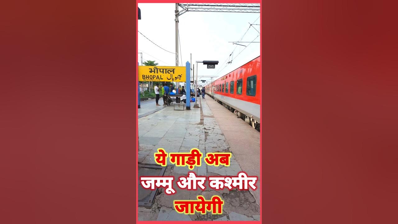 12919 Malwa Express। Indore Katra Express । Arrival at Bhopal Station 