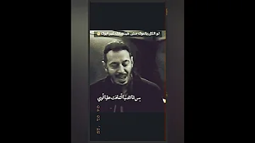 الاب يا ابني لو كان عظم في قفة برضه شايل و كتف وسند طارق الخولي 