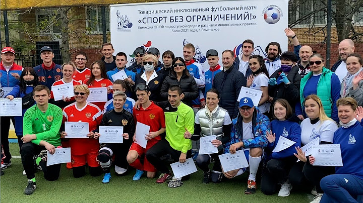 Спорт без ограничений — равные возможности для незрячих людей!