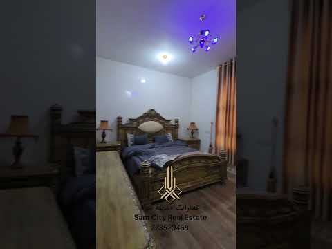 شقق مفروشة عررررطة للإيجار في صنعاء حده المدينه للتواصل 773520468