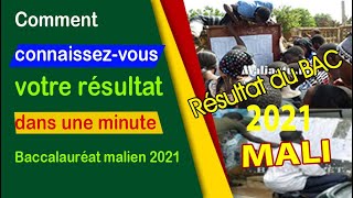 Urgent: les résultats du Baccalauréat malien, session d’Août 2021/BAMBARA screenshot 5