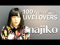 【100人のLIVE LOVERS】majiko