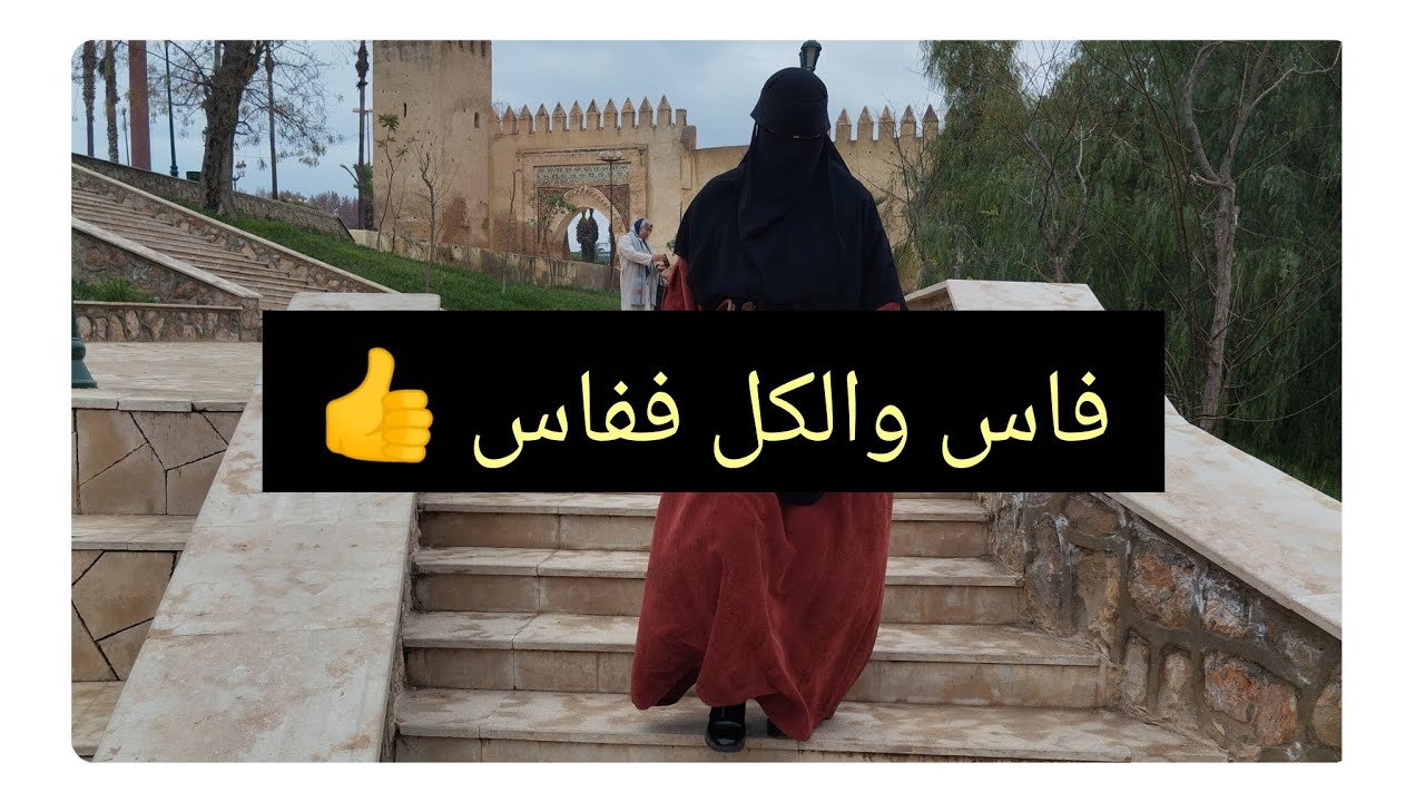الروتين ديال الشتا كيكون مريض 🤕🥵 ماعندو حلاوة اللهم نهربو 