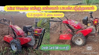 Mini Weeder  எங்கு எங்கு பயன்படுத்தலாம் ??Mini  Power Weeder in Tamil _ kalai yedukum #AgriTamil