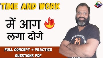 Time and Work Short Tricks/Problems | समय और कार्य का खेल | Part-2 SSC CGL, KVS, Bank PO, DSSSB,CTET