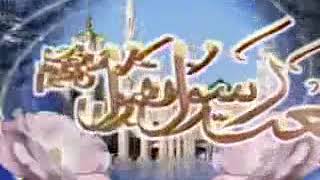 BEST NAAT | YA SHAHE UMAM IK NAZRE KARAM | HAFIZ MAZHAR ASHRAFI