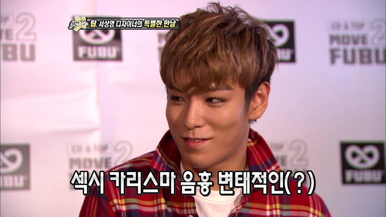 【TVPP】T.O.P(BIGBANG) - CF Filming spot, 탑(빅뱅) - 조각미남 탑의 광고 촬영 현장 @ Section TV