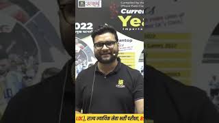 PW And Utkarsh Classes Ka Hua Joint Venture पढ़ लो चाहे कहीं से ,कामयाबी पर होगा सबका हक  #utkarsh