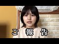 【お知らせ】今後のYouTube活動についてお話します。