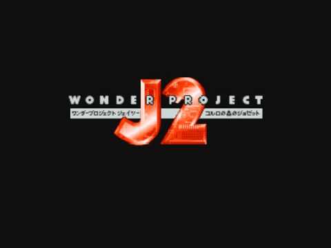 PO.B.R.E - Traduções - Super NES Wonder Project J - Kikai no Shounen Pino  (Trans-Center)