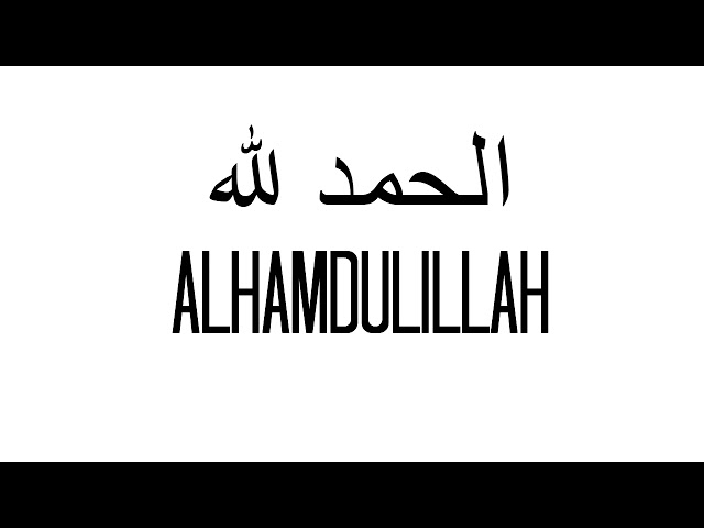 No copyright sounds - Islam | Alhamdulillah class=