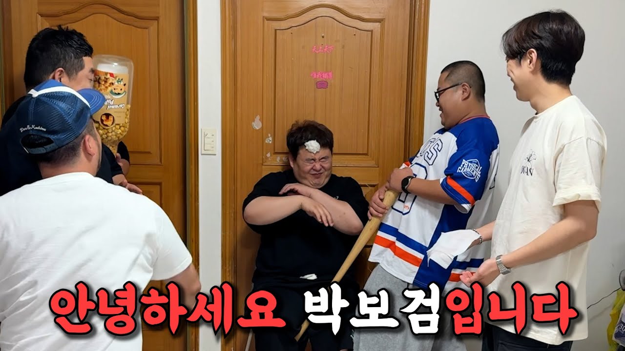 자고 일어나니 이 몸에 들어와있었습니다