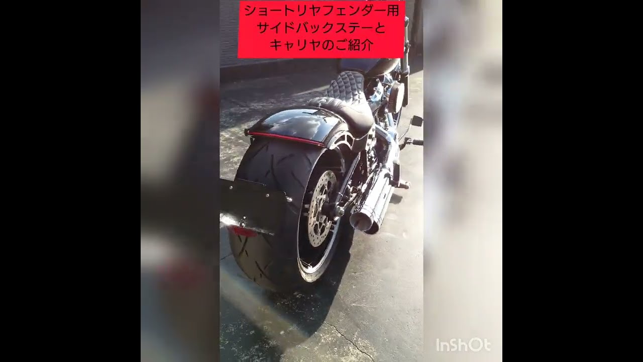 ショートフェンダー用キャリヤ 絶対良いですよ！#トライジャ #trijya