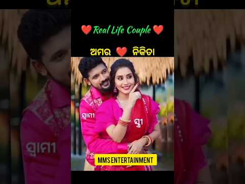 Real Life Couple//#shorts #short #yt #youtube #trending #song #love #odia #couple#ytshorts