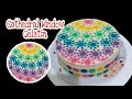 Cathedral Window Jelly Dessert |Halo Halo Recipe