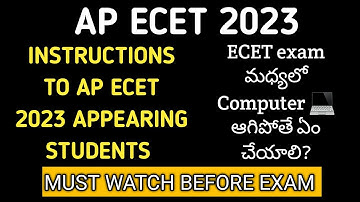 INSTRUCTIONS FOR AP ECET 2023 STUDENTS| ECWT EXAM 2023 CHEAT CODES| AP ECET 2023 MUST WATCH|