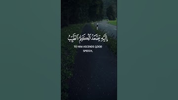 وقوله: ( من كان يريد العزة فلله العزة جميعا﴾#سورة_فاطر : 10]#عبدالباسط_عبدالصمد #اكسبلور #قران_كريم