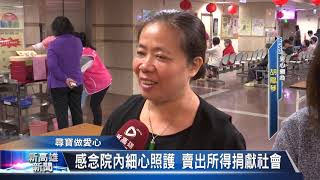 20190207 新高雄新聞 HD
