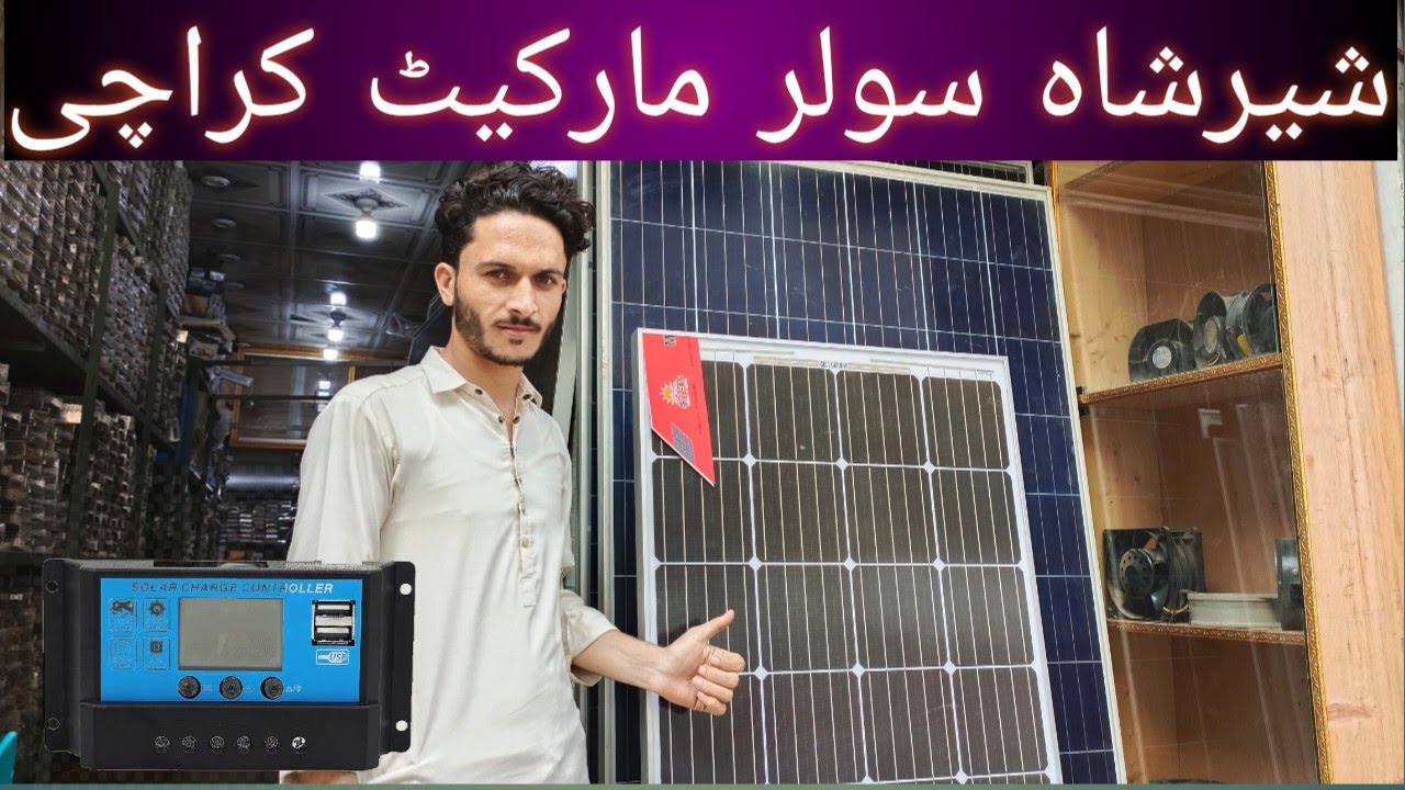Solar Plate Price In Pakistan 2022 Solar Market In Karachi Sher solar-plate-price-in-pakistan-2022-solar-market-in-karachi-sher