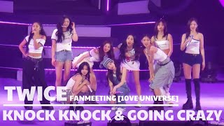 251018 TWICE(트와이스) 