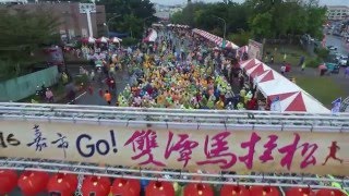 飛虎空中攝影►1050124福爾摩沙實錄-2016嘉市go雙潭馬拉松 蘭潭 仁義潭 空拍 空中攝影 4K