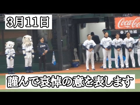 3/11大震災の黙祷中に撮影してる人【?】黙祷中にくっちゃべってる人【?】何なの??