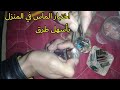 طريقة اختبار الماس الخام في المنزل بأسهل طرق