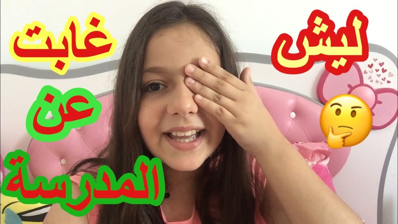 لعبة طبخ مثلجات والايس كريم العاب طبخ سارة By Graux Emilie